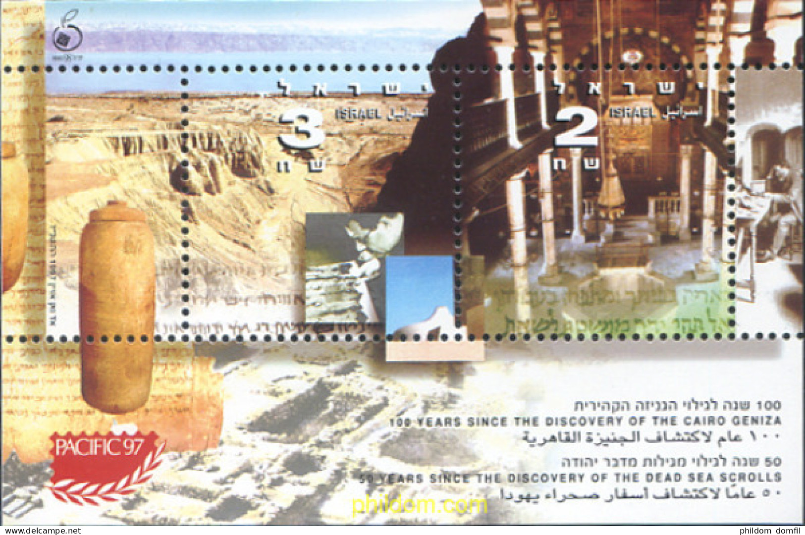 129903 MNH ISRAEL 1997 PACIFIC 97. EN SAN FRANCISCO Y ISRAEL 98 EN TEL-AVIV - Unused Stamps (without Tabs)