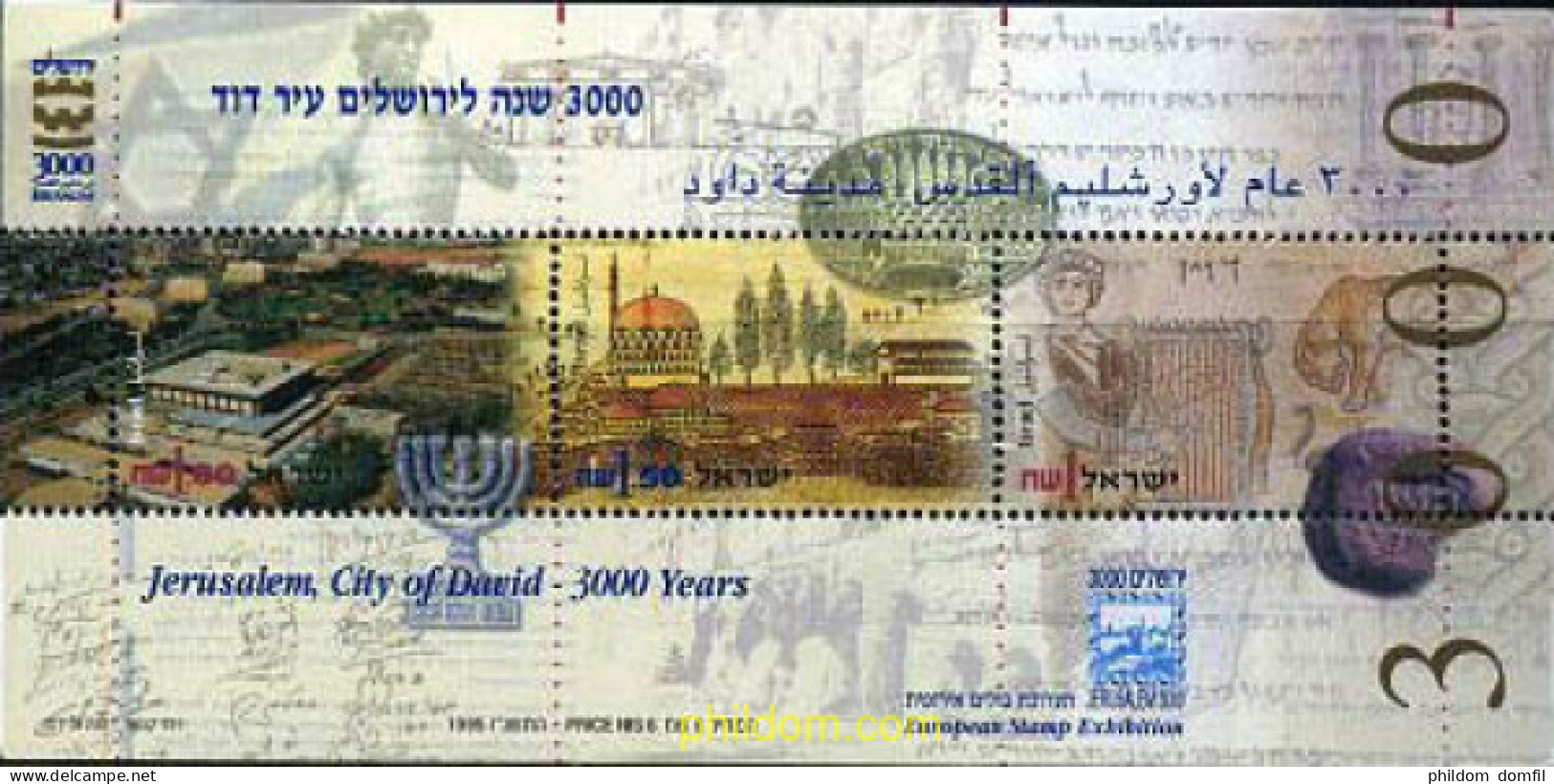 129924 MNH ISRAEL 1995 EXPOSICION FILATELICA EUROPEA POR EL 3 MILENIO DE JERUSALEM - Ungebraucht (ohne Tabs)