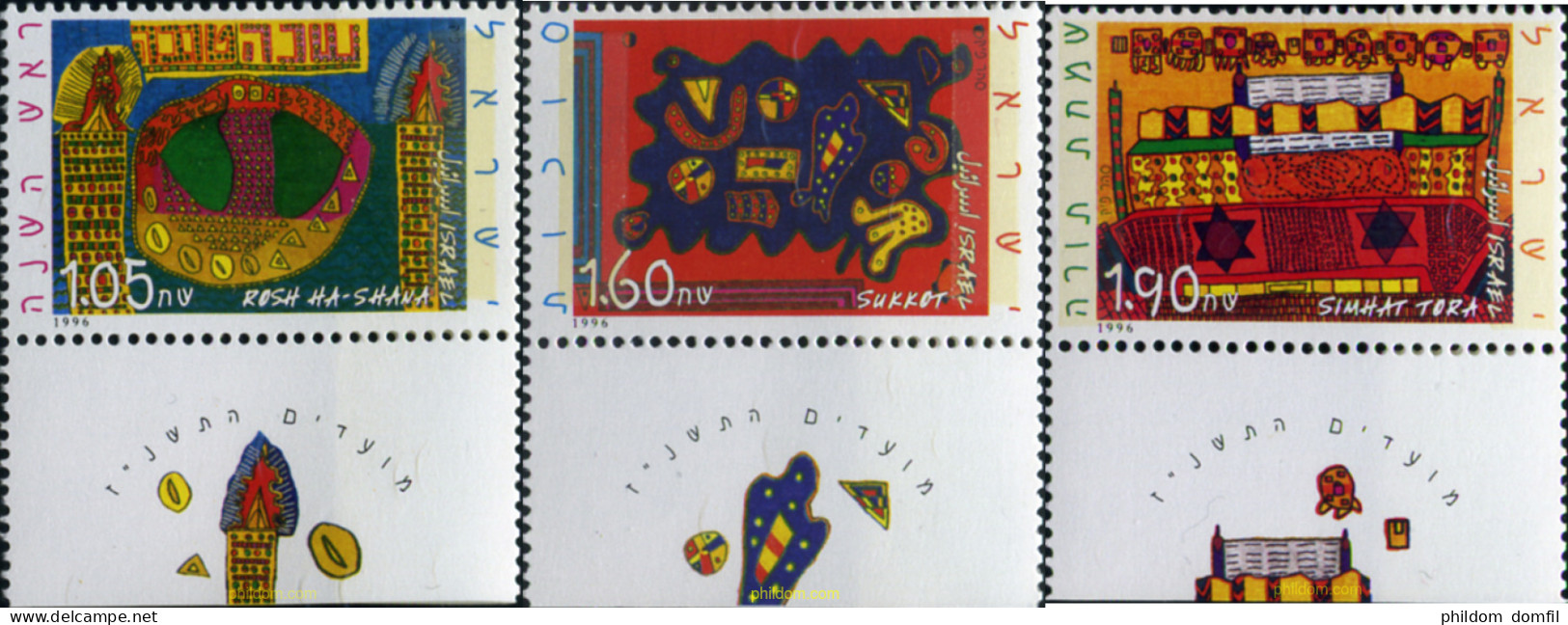 328574 MNH ISRAEL 1996 SELLOS PARA LAS FIESTAS DE 1996 - Unused Stamps (without Tabs)