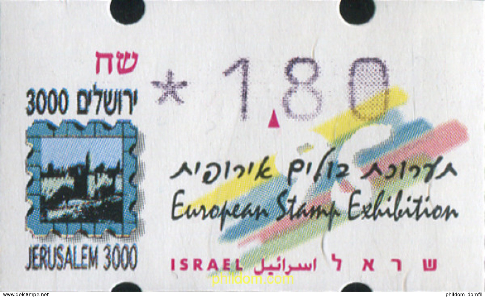129923 MNH ISRAEL 1995 ETIQUETA DE FRANQUEO - Neufs (sans Tabs)
