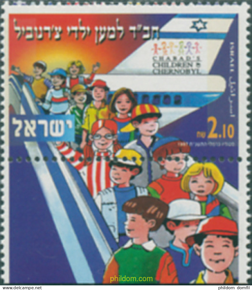 328601 MNH ISRAEL 1997 PRO NIÑOS DE TCHERNOBYL - Nuevos (sin Tab)