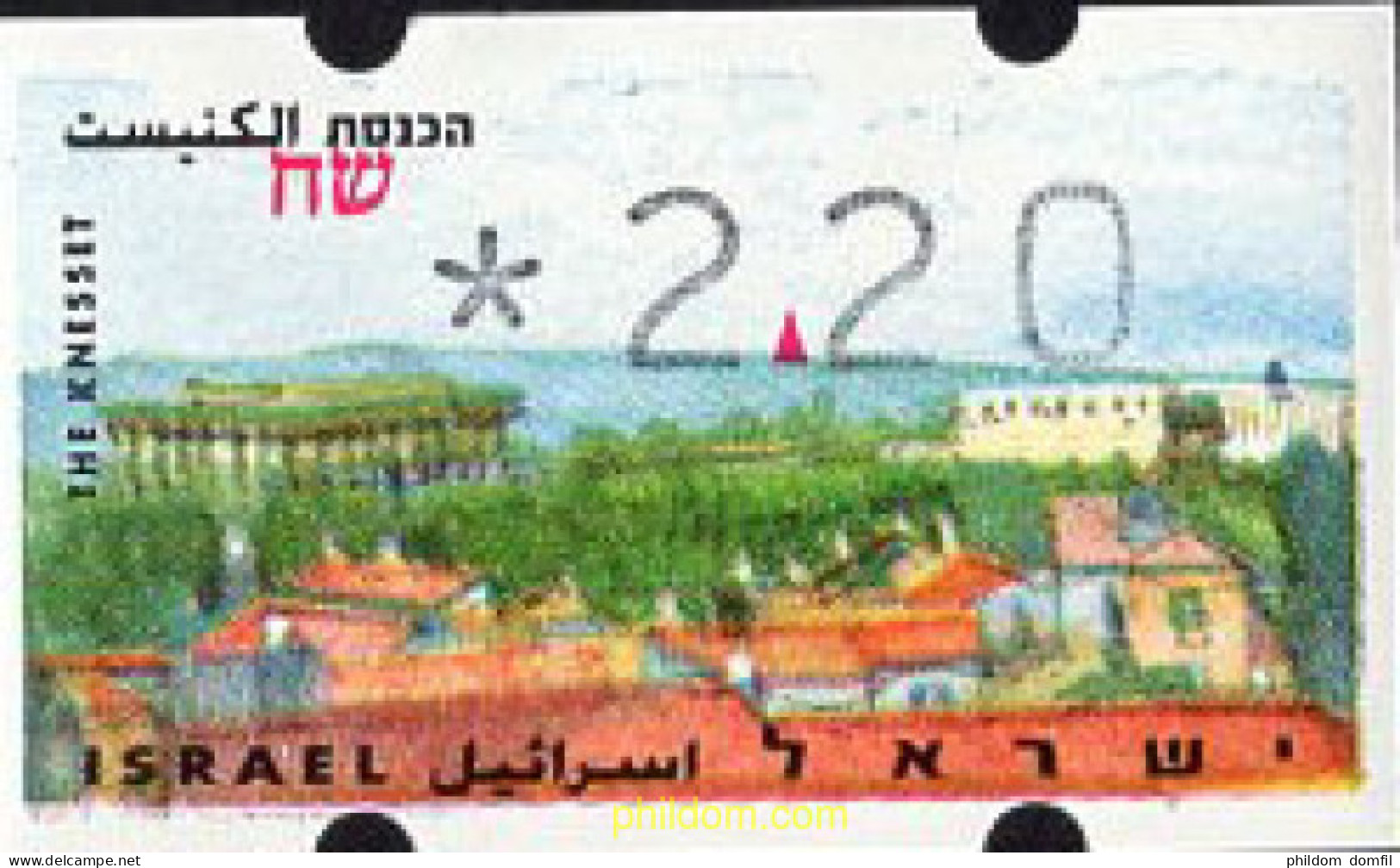 129941 MNH ISRAEL 1997 SITIOS HISTORICOS DE ISRAEL - Ongebruikt (zonder Tabs)