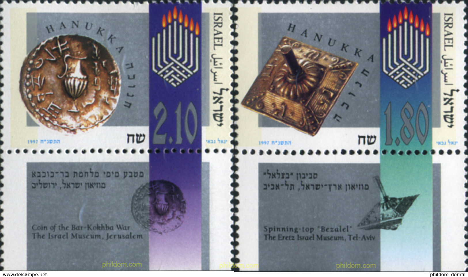 328598 MNH ISRAEL 1997 HANNUKKAH - Unused Stamps (without Tabs)