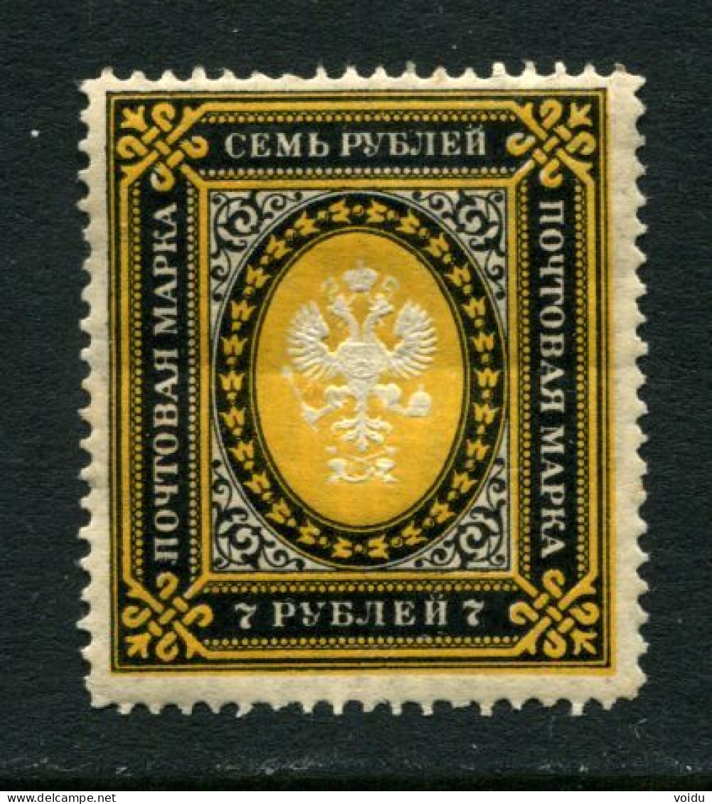 Russia  1899/1902 Mi  56y MLH. - Unused Stamps