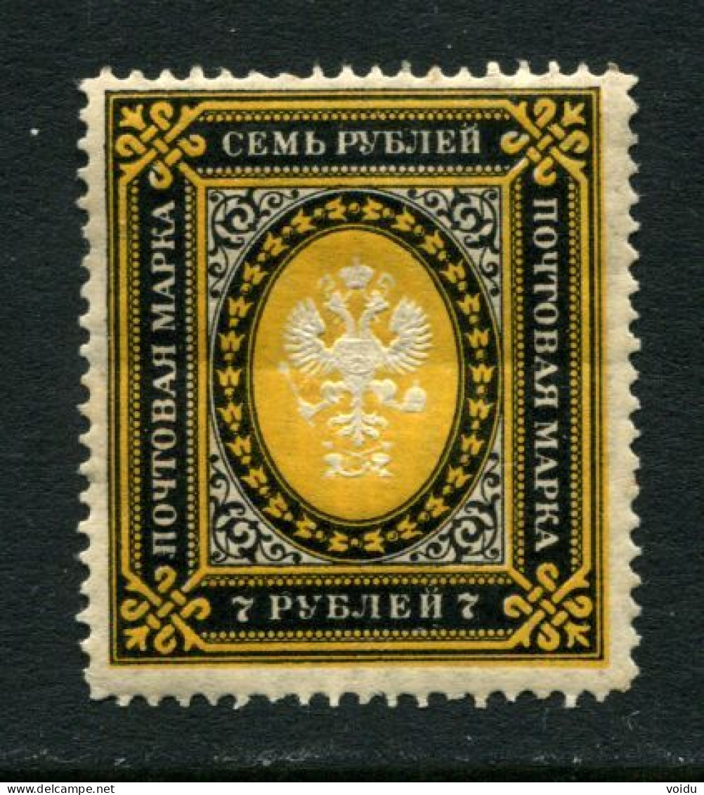 Russia  1899/1902 Mi  56y MLH. - Ungebraucht