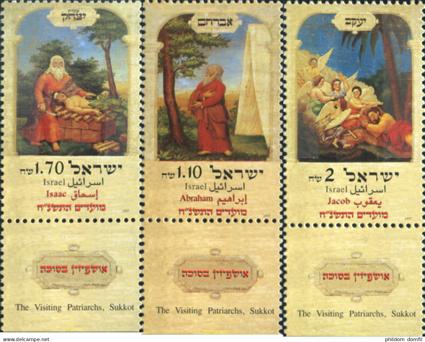 328595 MNH ISRAEL 1997 SELLOS PARA LAS FIESTAS DE 1997 - Neufs (sans Tabs)