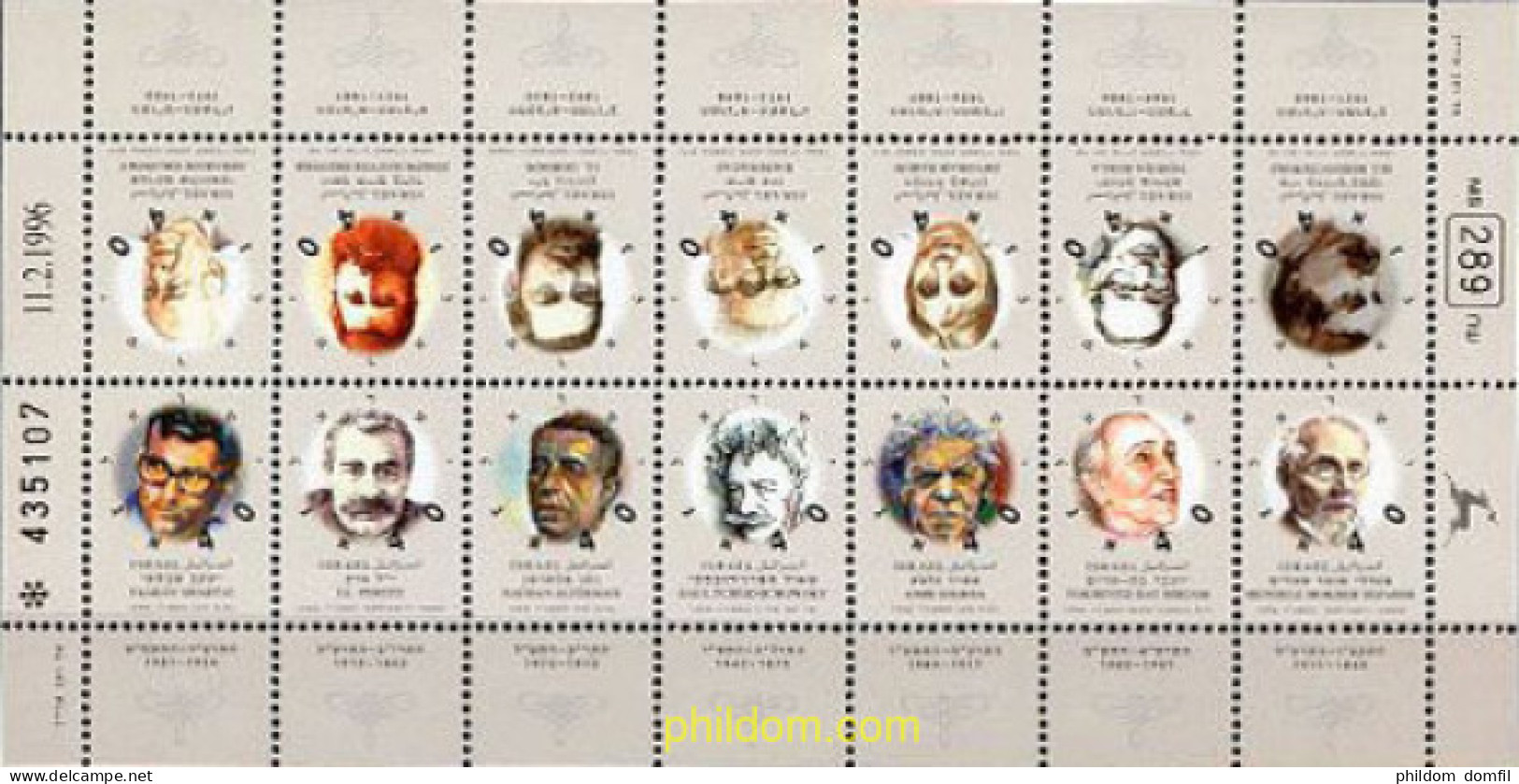 216713 MNH ISRAEL 1996 ESCRITORES HEBREOS CONTEMPORANEOS - Unused Stamps (without Tabs)