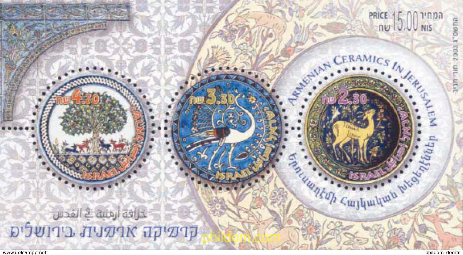 135195 MNH ISRAEL 2003 CERAMICA - Nuevos (sin Tab)