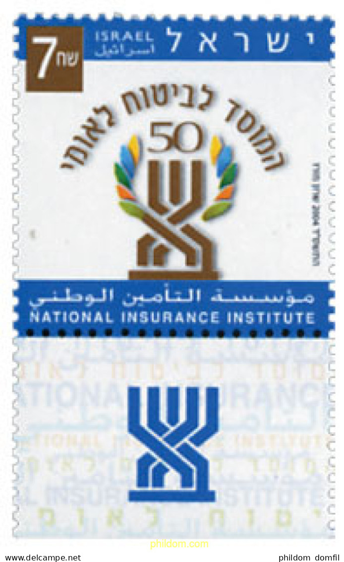 328739 MNH ISRAEL 2004 50 ANIVERSARIO DEL INSTITUTO ASEGURADOR - Unused Stamps (without Tabs)