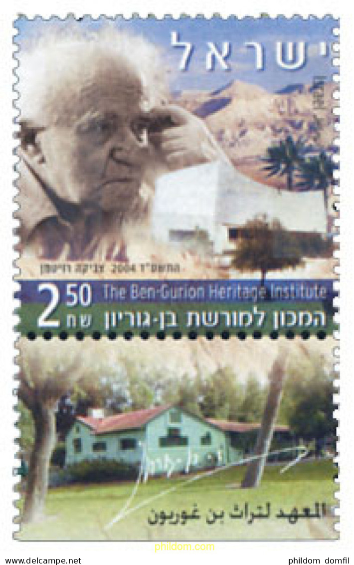 328744 MNH ISRAEL 2004 INSTITUTO BEN GURION - Nuevos (sin Tab)