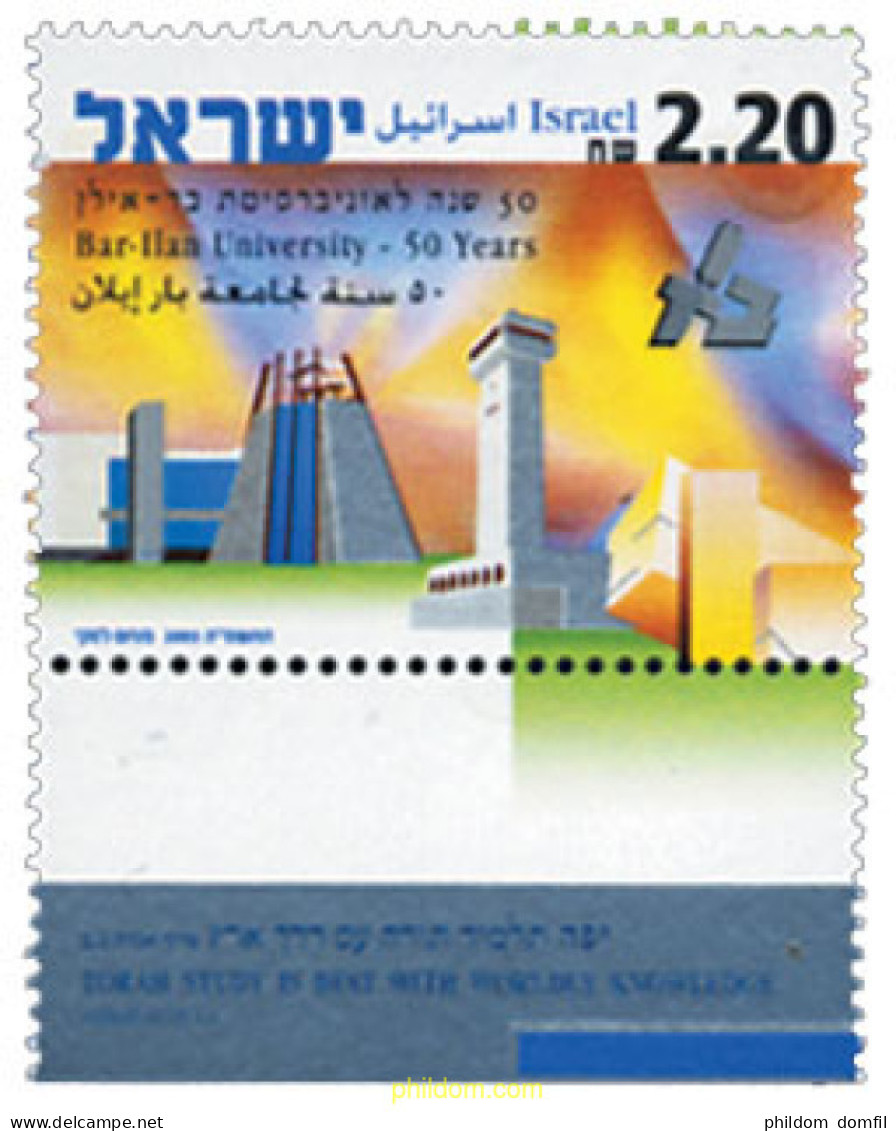 328806 MNH ISRAEL 2005 50 ANIVERSARIO DE LA UNIVERSIDAD DE BAR-ILAN - Nuevos (sin Tab)