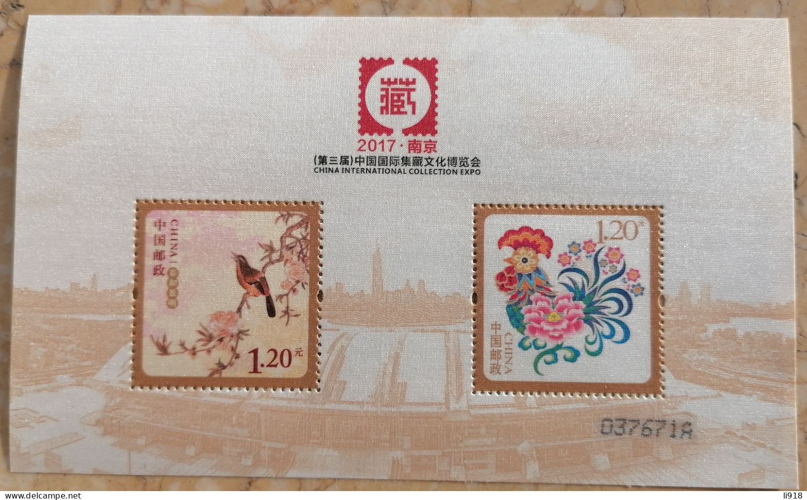 China 2017 Silk Bloc Bird And Flower MNH** - Usados