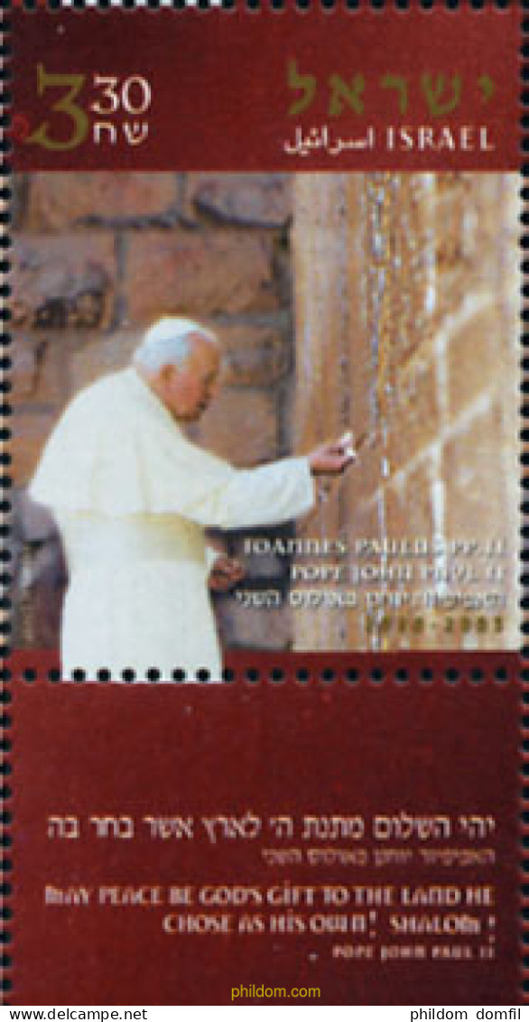 328807 MNH ISRAEL 2005 MUERTE DEL PAPA JUAN PABLO II - Nuevos (sin Tab)