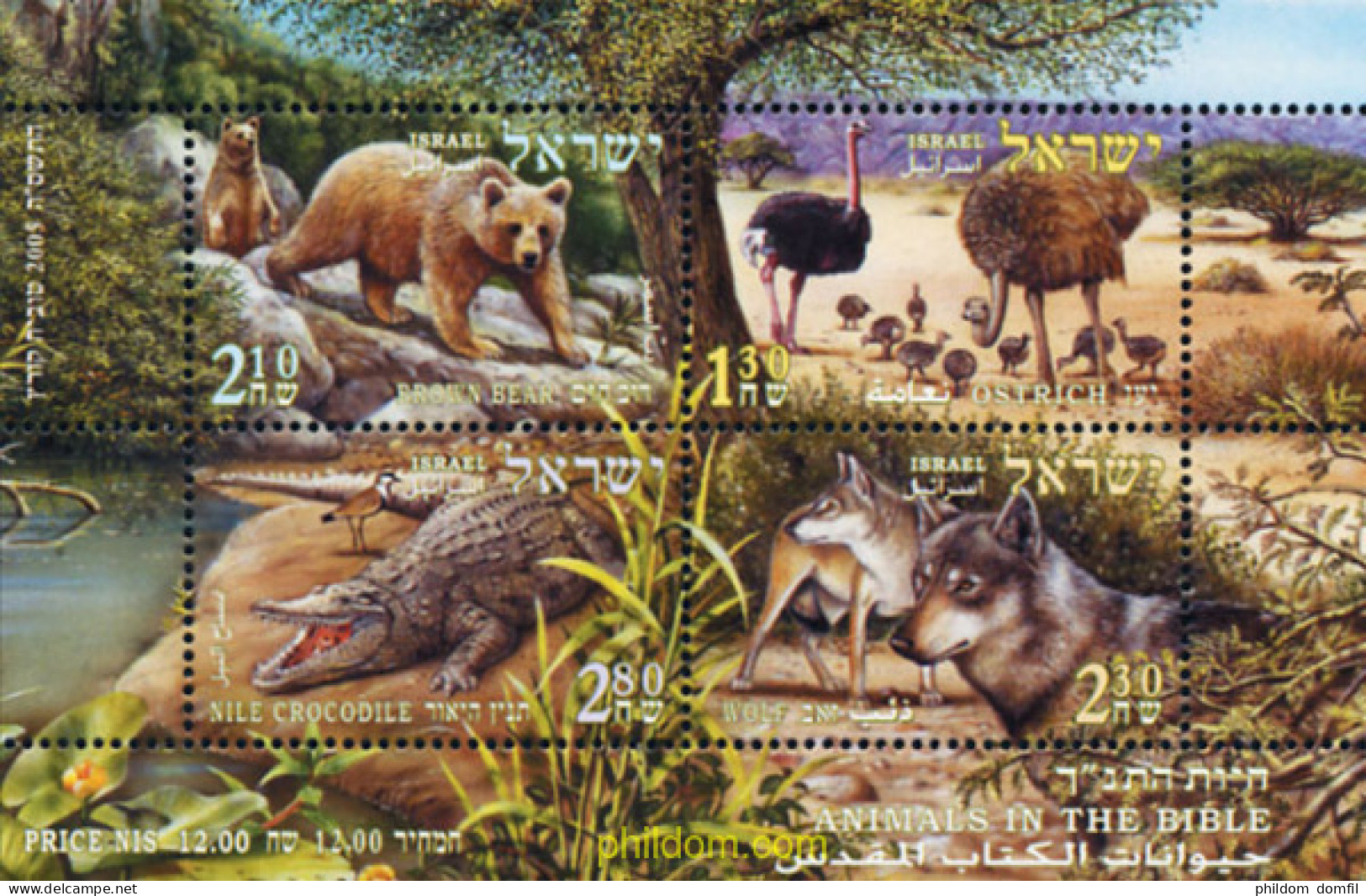 160191 MNH ISRAEL 2005 ANIMALES DE LA BIBLIA - Neufs (sans Tabs)