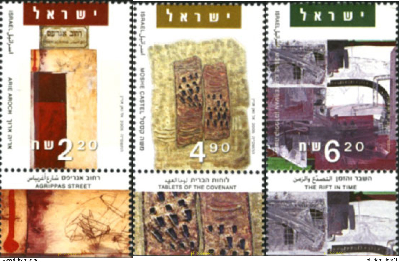 328809 MNH ISRAEL 2005 ARTE DE ISRAEL - Nuovi (senza Tab)