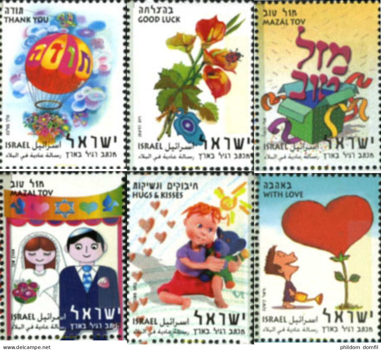 184778 MNH ISRAEL 2004 SELLOS DE MENSAJES - Ongebruikt (zonder Tabs)