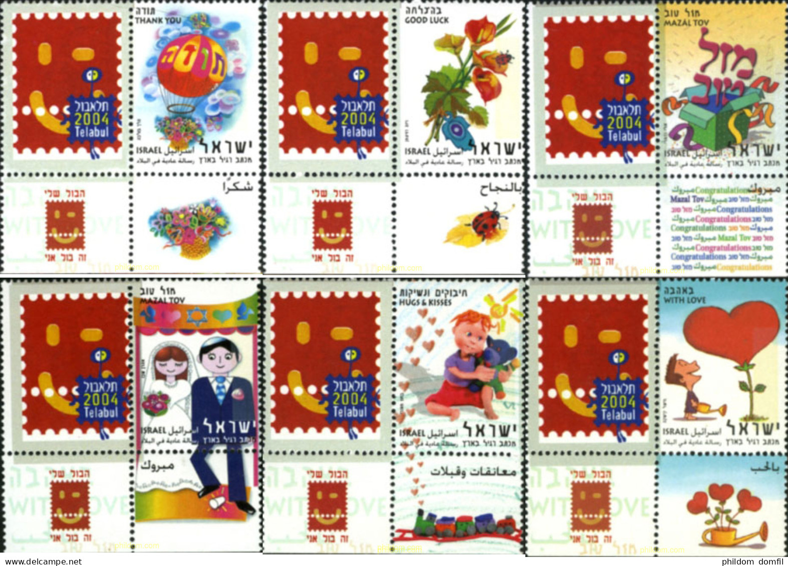 336223 MNH ISRAEL 2004 SELLOS DE MENSAJES - Unused Stamps (without Tabs)