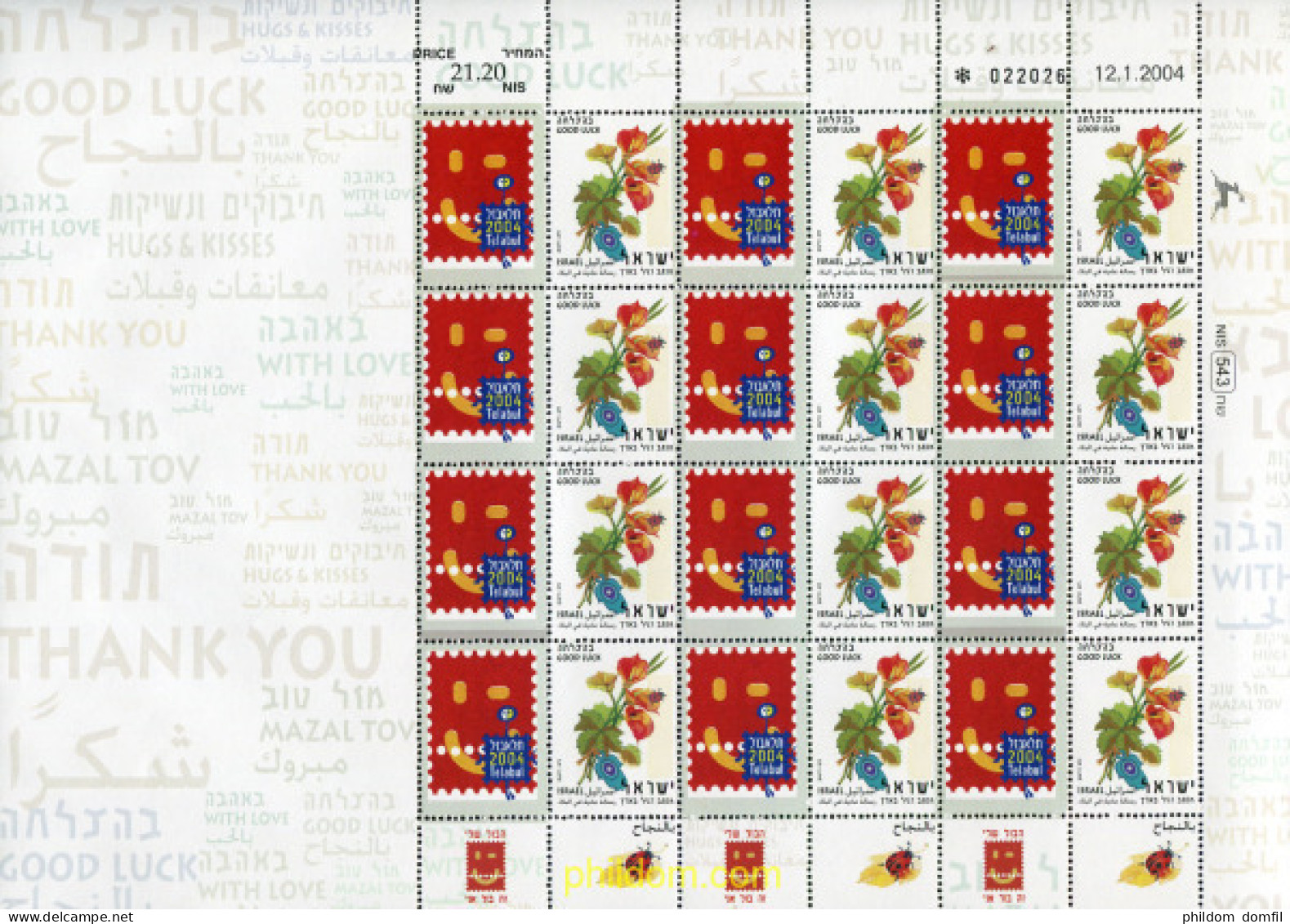336225 MNH ISRAEL 2004 SELLOS DE MENSAJES - Unused Stamps (without Tabs)