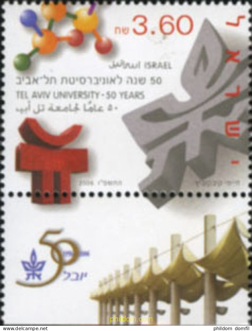 328826 MNH ISRAEL 2006 50 ANIVERSARIO DE LA UNIVERSIDAD DE TEL AVIV - Nuevos (sin Tab)