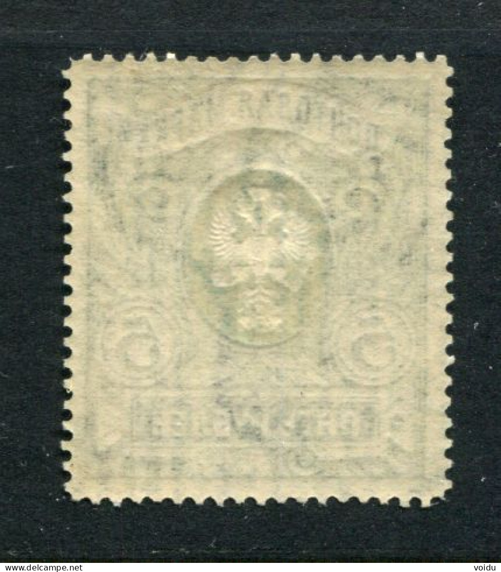 Russia 1906  Mi 61A  MLH*  Wz.4, Vertically Laid - Ongebruikt