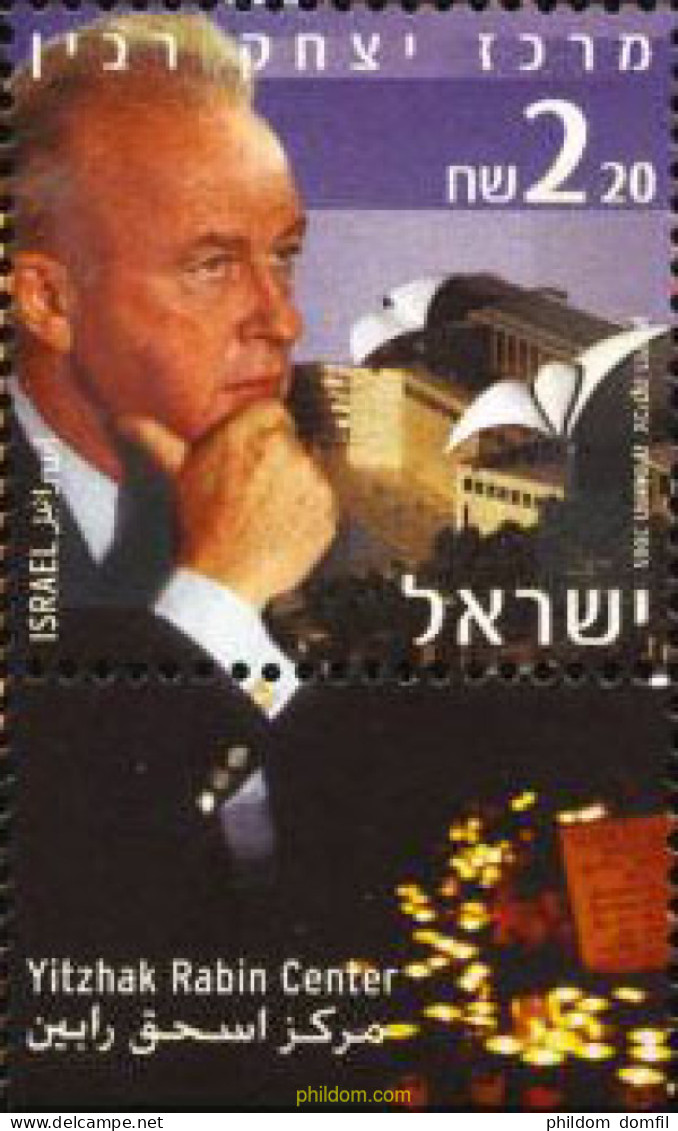 328812 MNH ISRAEL 2005 EL CENTRO YITZHAK RABIN DE TEL-AVIV - Neufs (sans Tabs)