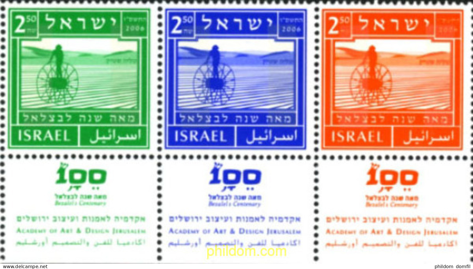 189925 MNH ISRAEL 2006 CENTENARIO DE BEZALEL - Nuevos (sin Tab)