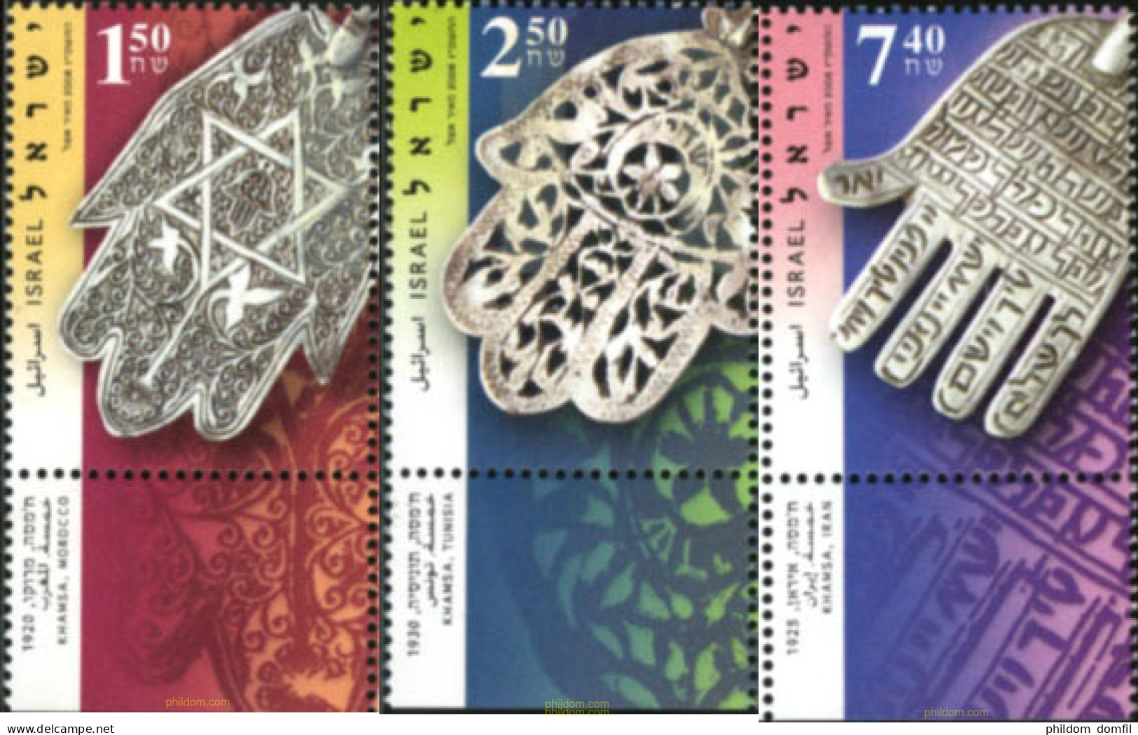 328833 MNH ISRAEL 2006 KHAMSA - Unused Stamps (without Tabs)