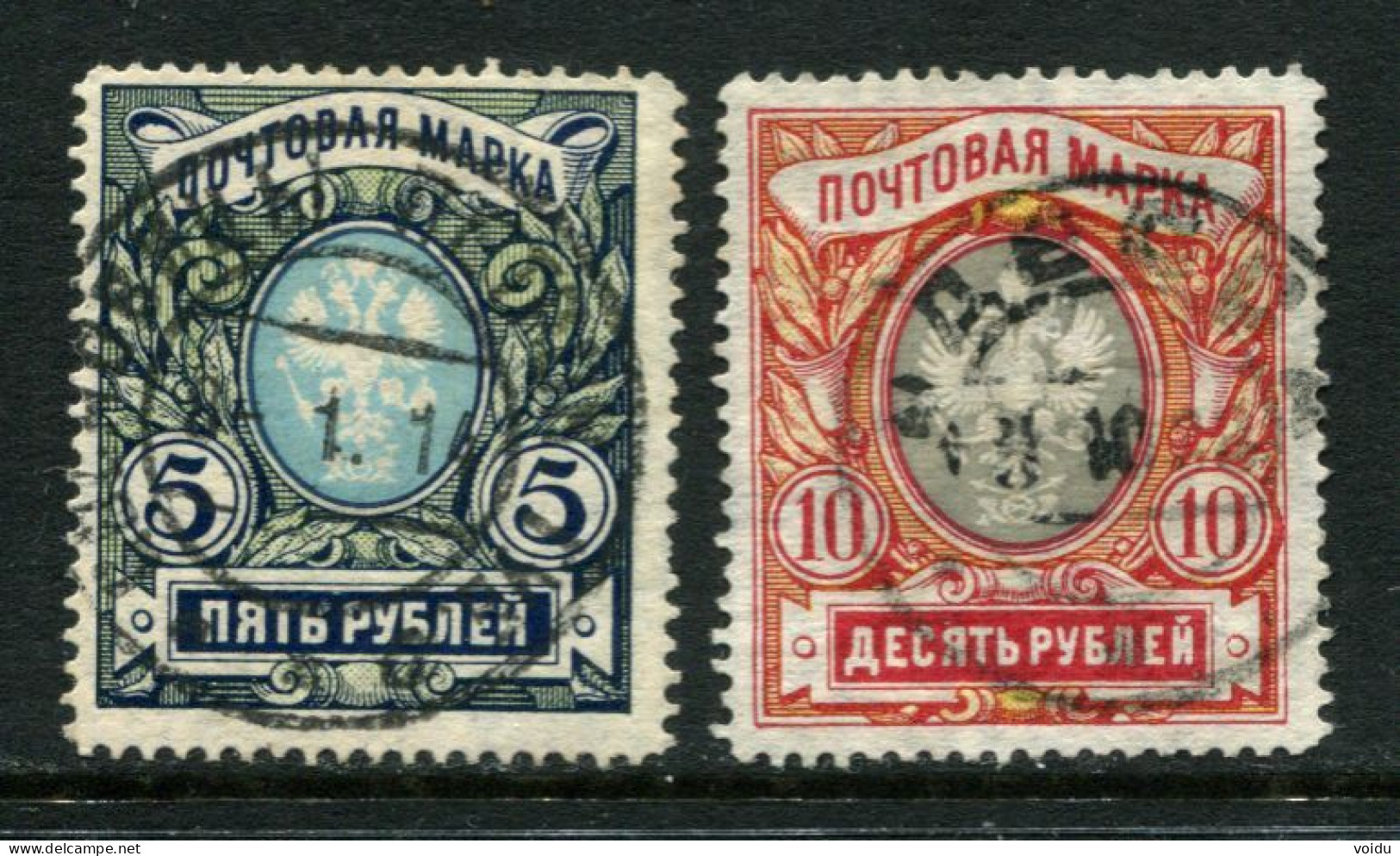 Russia 1906  Mi.61-62 Used  Wz.4, Vertically Laid - Oblitérés