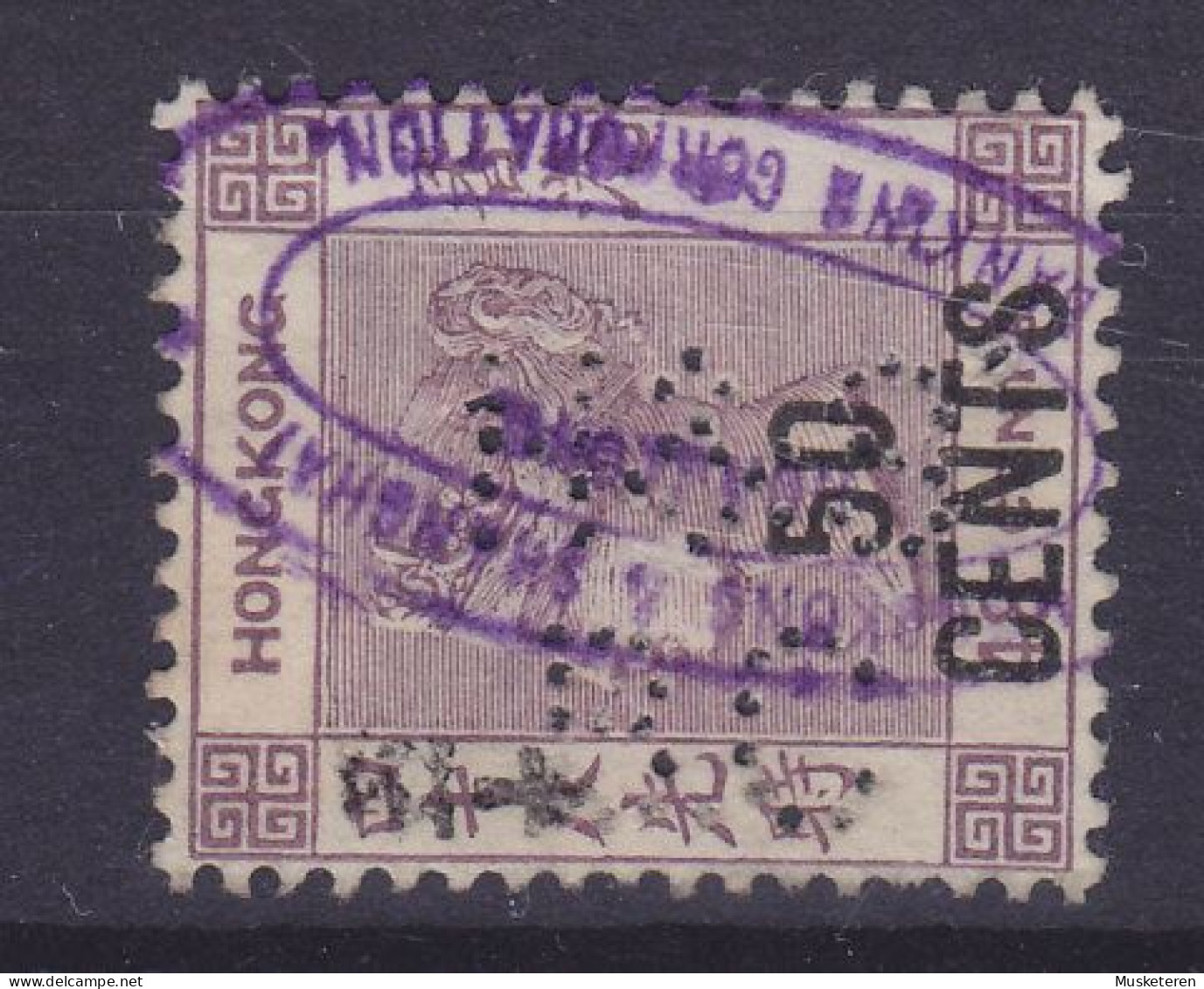 Hong Kong 1865 Mi. 49 II, 50c./48c. Perfin Perforé Lochung 'H&S B.C' (60 Holes) Foochow - Hong Kong & Shanghai Bank. - Gebraucht