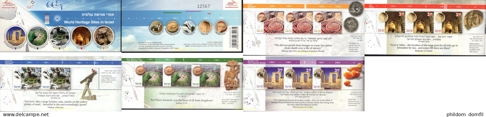 667484 MNH ISRAEL 2007 UNESCO EN ISRAEL - Nuevos (sin Tab)