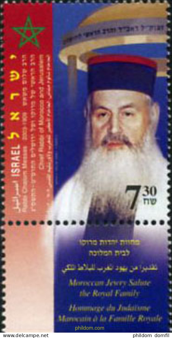 328850 MNH ISRAEL 2007 RABBI CHALOM MESSAS - Ungebraucht (ohne Tabs)