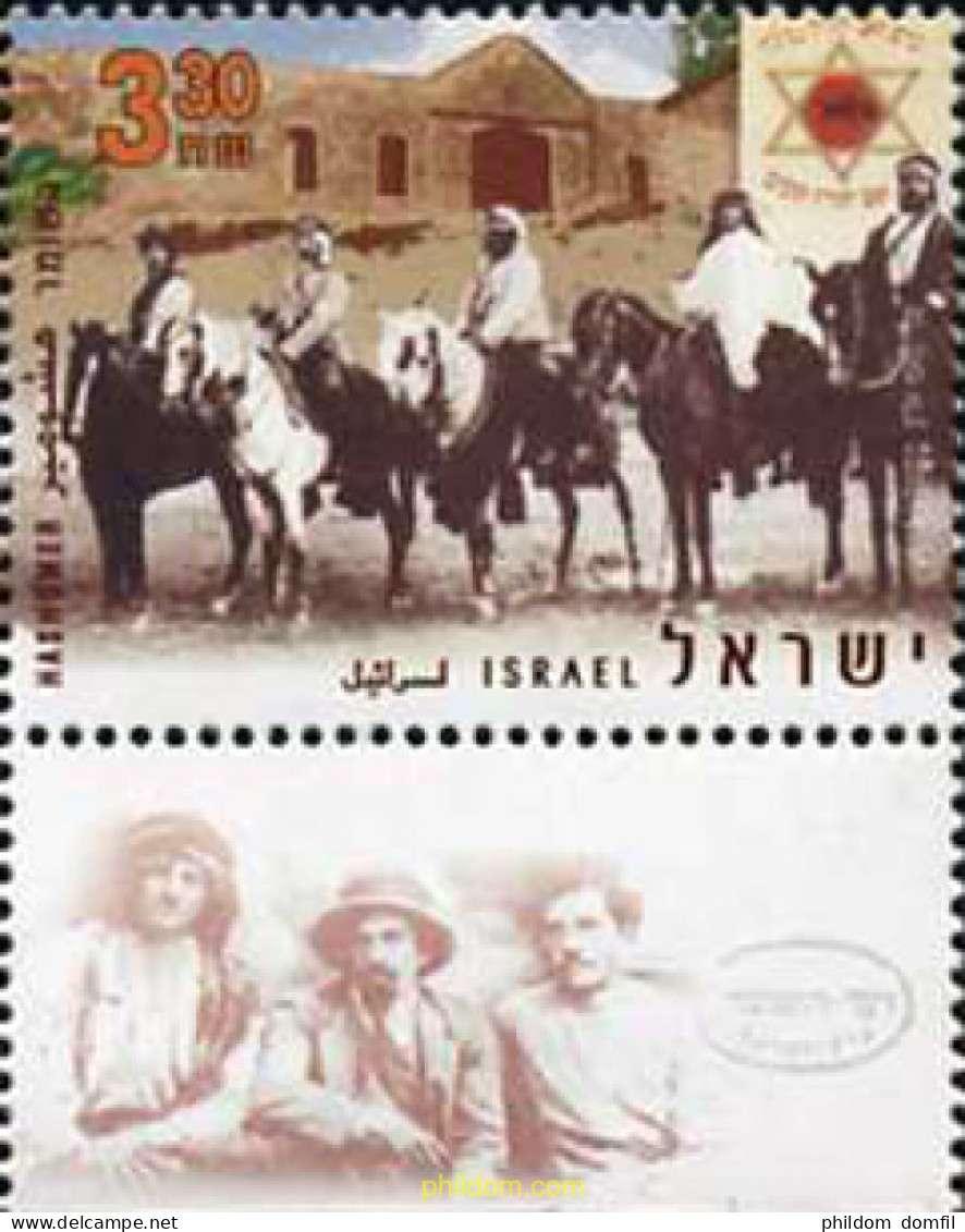 328848 MNH ISRAEL 2007 EL MOVIMIENTO HASHOMER - Nuevos (sin Tab)