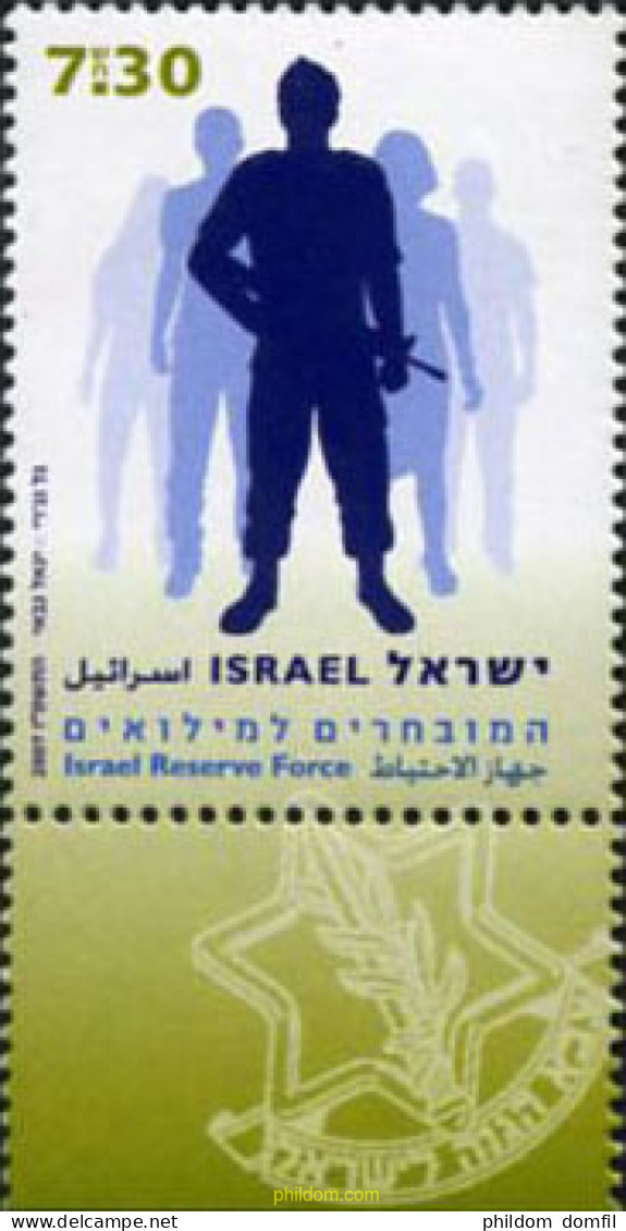 328851 MNH ISRAEL 2007 FUERZAS MILITARES DE LA RESERVA DE ISRAEL - Nuovi (senza Tab)