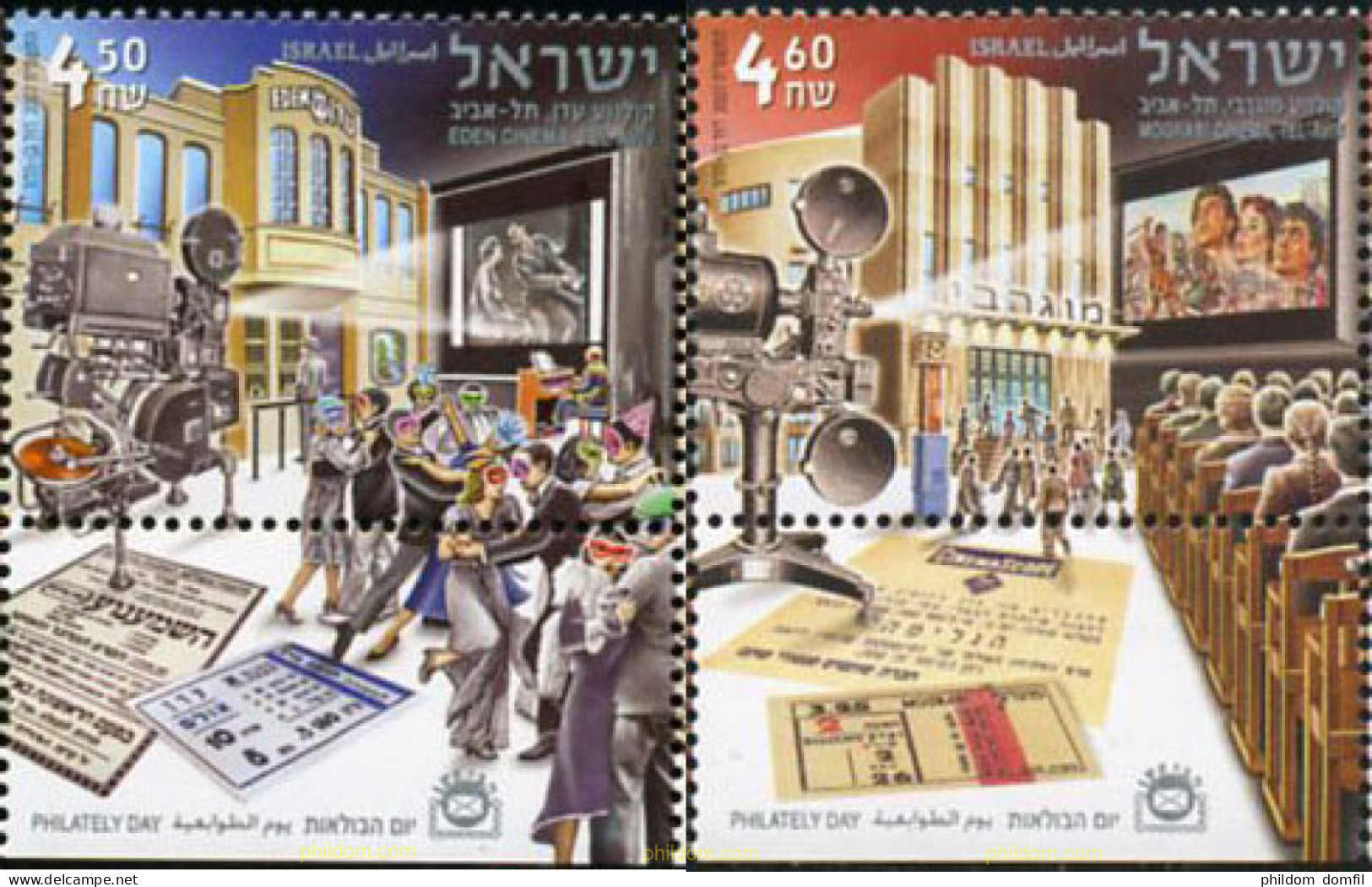 328855 MNH ISRAEL 2007 DIA DE LA FILATELIA. CINES - Unused Stamps (without Tabs)