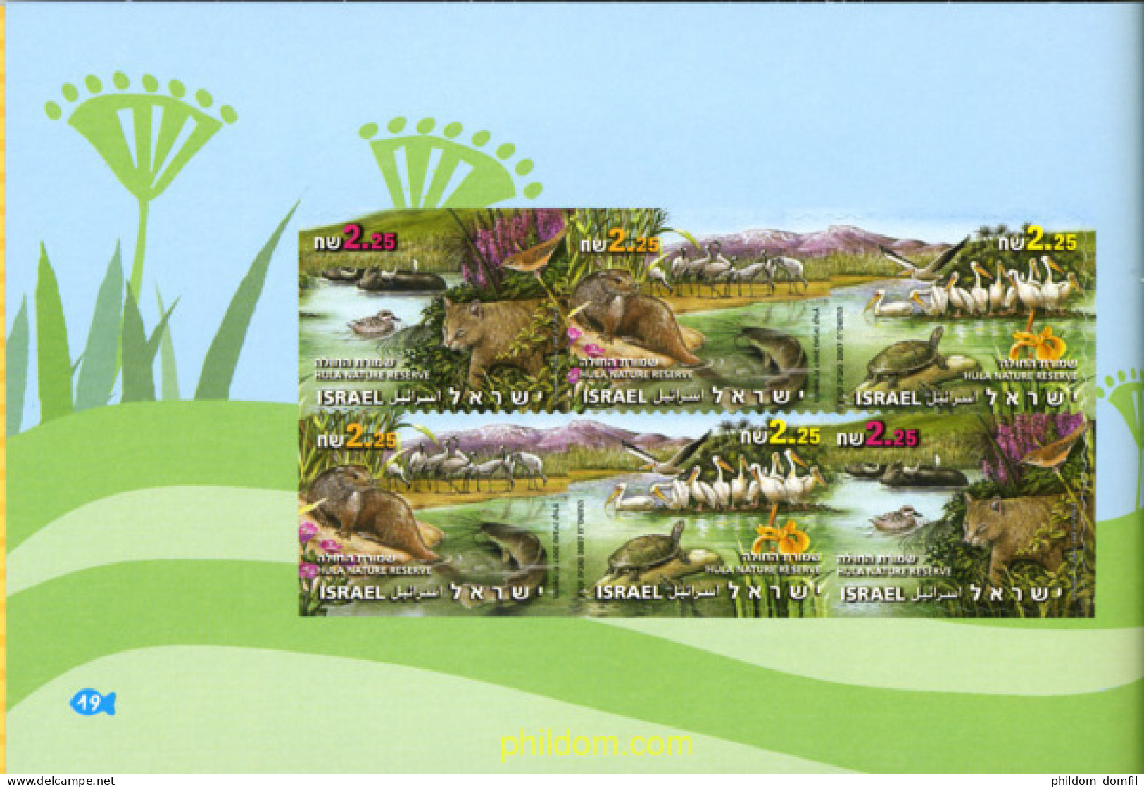 581543 MNH ISRAEL 2007 RESERVA NATURAL HULA - Ongebruikt (zonder Tabs)