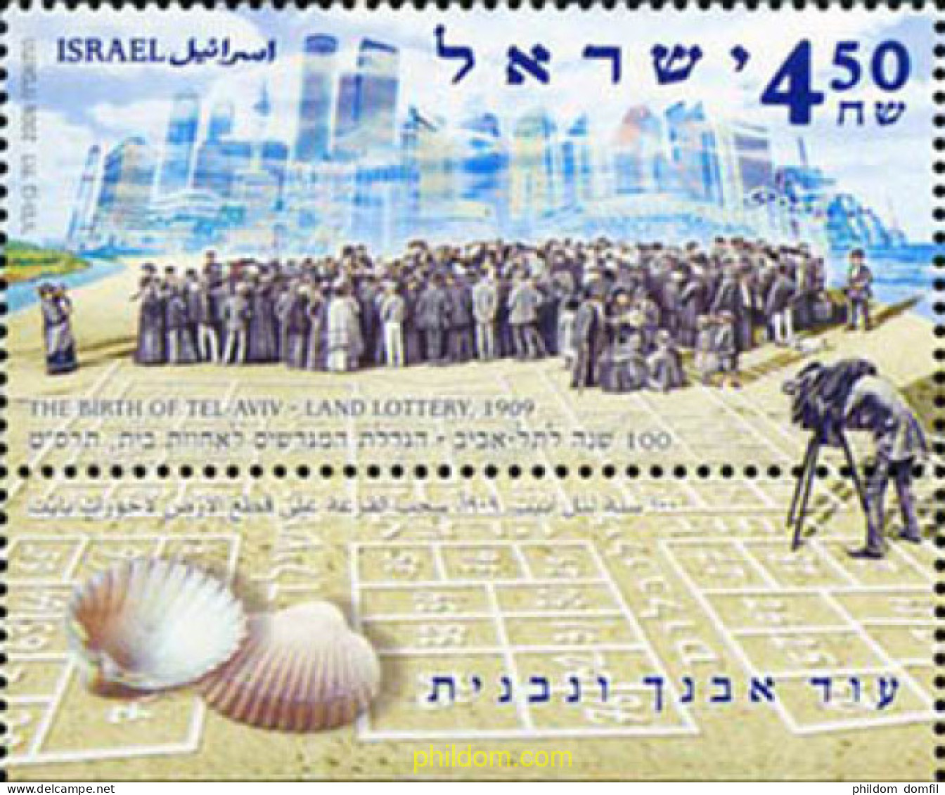 328922 MNH ISRAEL 2008 CENTENARIO DE TEL-AVIV. LOTERIA - Nuovi (senza Tab)