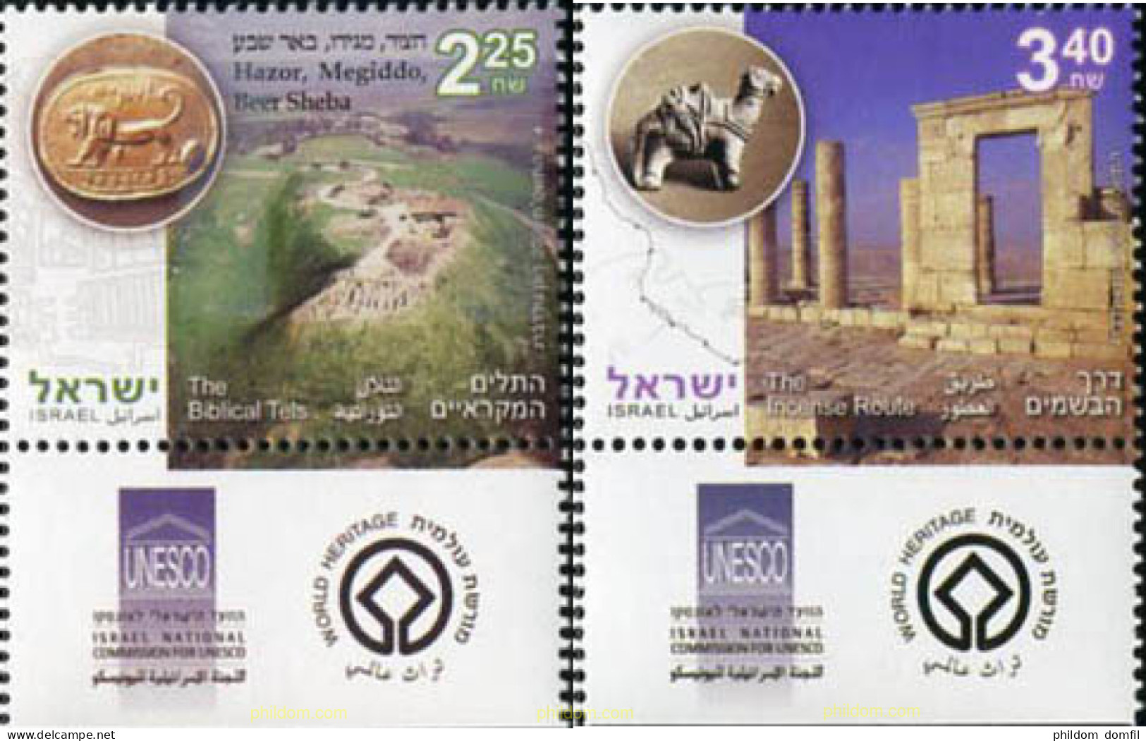 328914 MNH ISRAEL 2008 LUGARES PATRIMONIO MUNDIAL DE LA UNESCO EN ISRAEL - Neufs (sans Tabs)