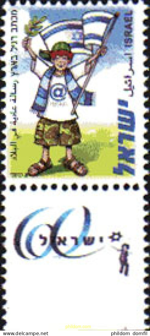 328911 MNH ISRAEL 2008 SRULIK - Ongebruikt (zonder Tabs)