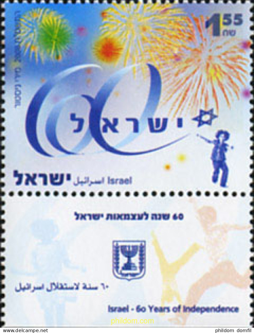 328901 MNH ISRAEL 2008 60 ANIVERSARIO DE LA INDEPENDENCIA DE ISRAEL - Unused Stamps (without Tabs)