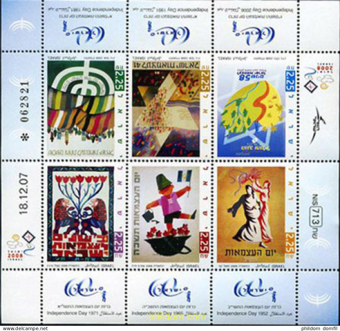 214770 MNH ISRAEL 2008 DIA DE LA INDEPENDENCIA. POSTERS - Unused Stamps (without Tabs)