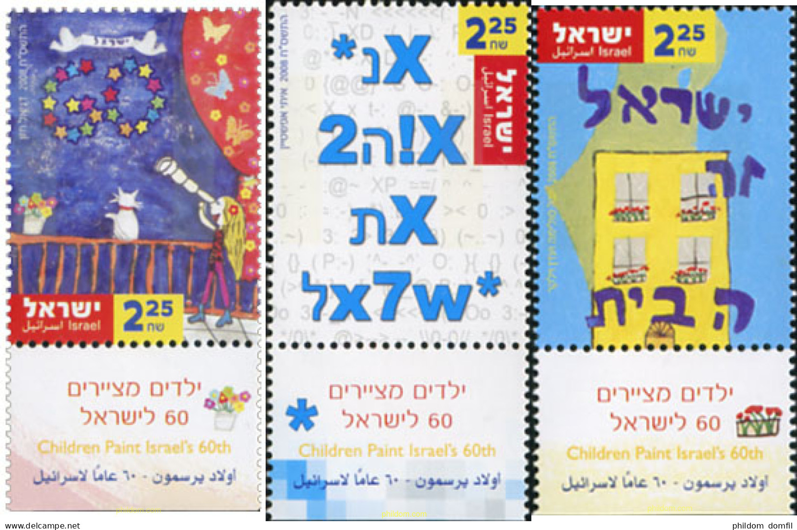 328926 MNH ISRAEL 2008 60 ANIVERSARIO DE ISRAEL. PINTURAS INFANTILES - Nuovi (senza Tab)