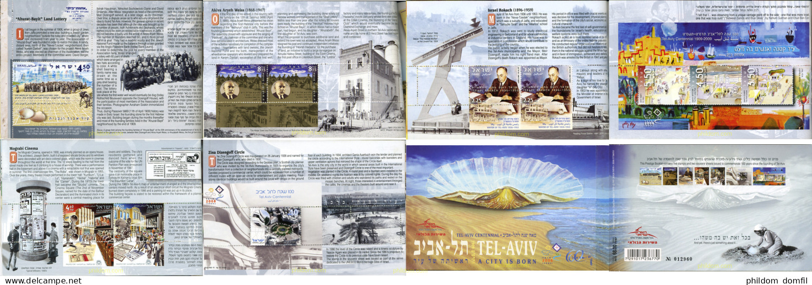 215823 MNH ISRAEL 2008 CENTENARIO DE TEL-AVIV - Unused Stamps (without Tabs)