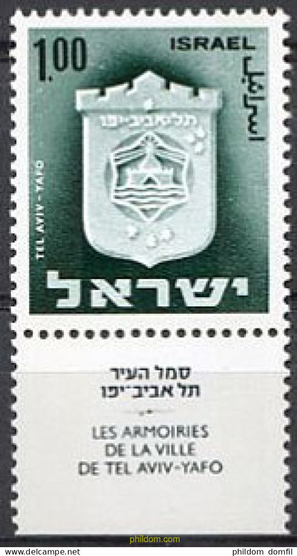 327878 MNH ISRAEL 1975 ESCUDO DE LA CIUDAD DE TEL AVIV-YAFO - Neufs (sans Tabs)