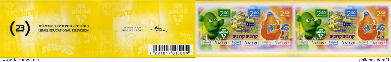 328872 MNH ISRAEL 2007 LA TELEVISION EDUCATIVA - Unused Stamps (without Tabs)