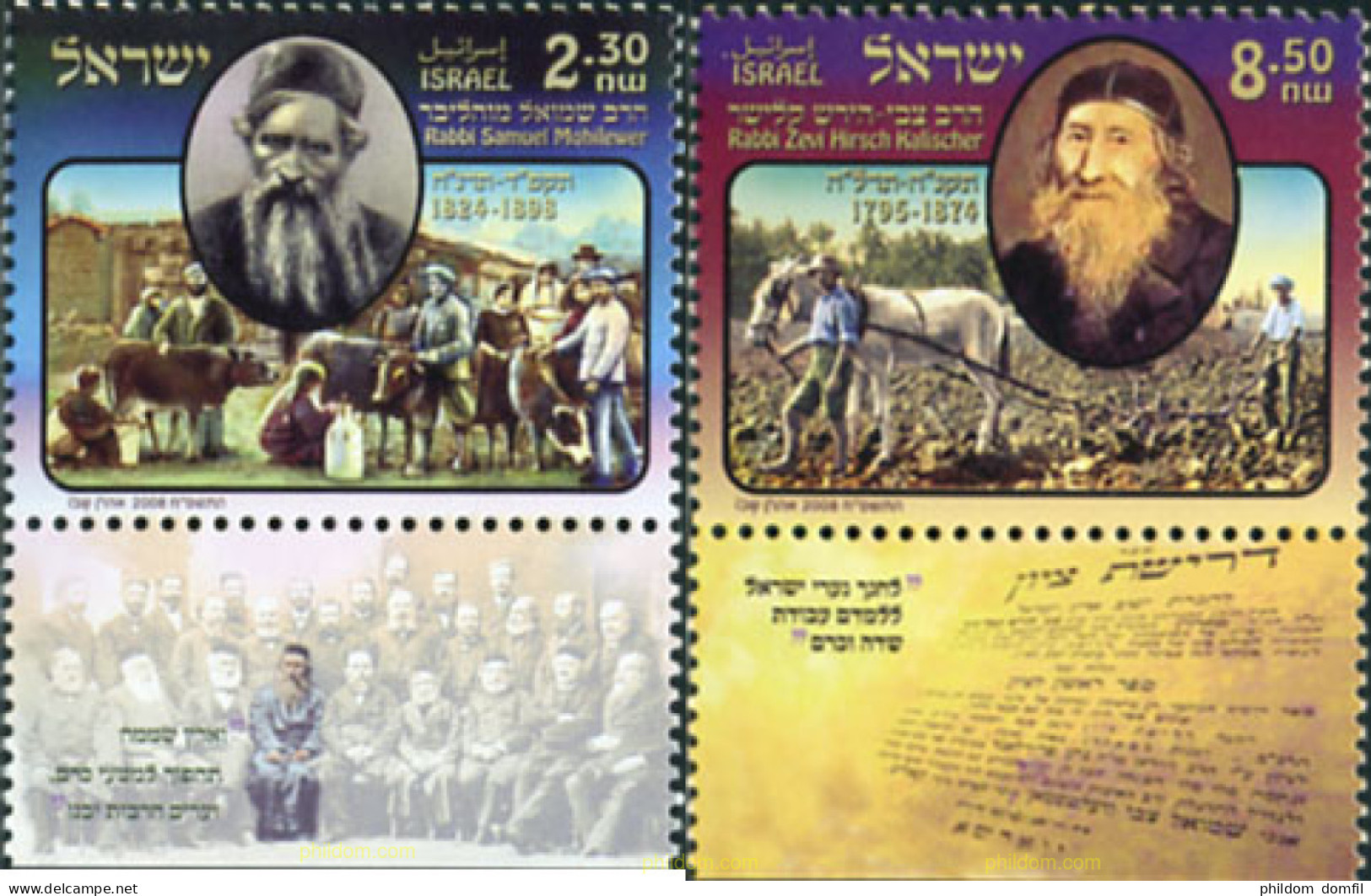 328923 MNH ISRAEL 2008 RABINOS - Ongebruikt (zonder Tabs)