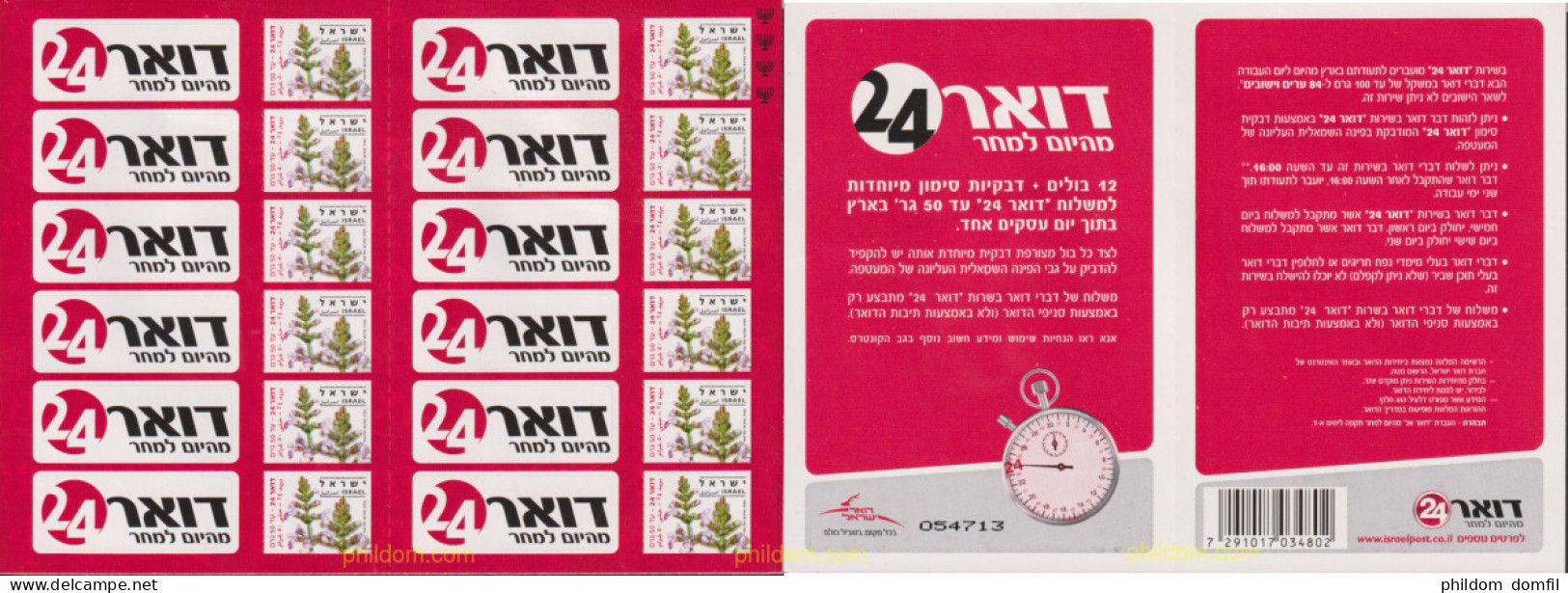 613135 MNH ISRAEL 2008 PLANTAS MEDICINALES - Unused Stamps (without Tabs)