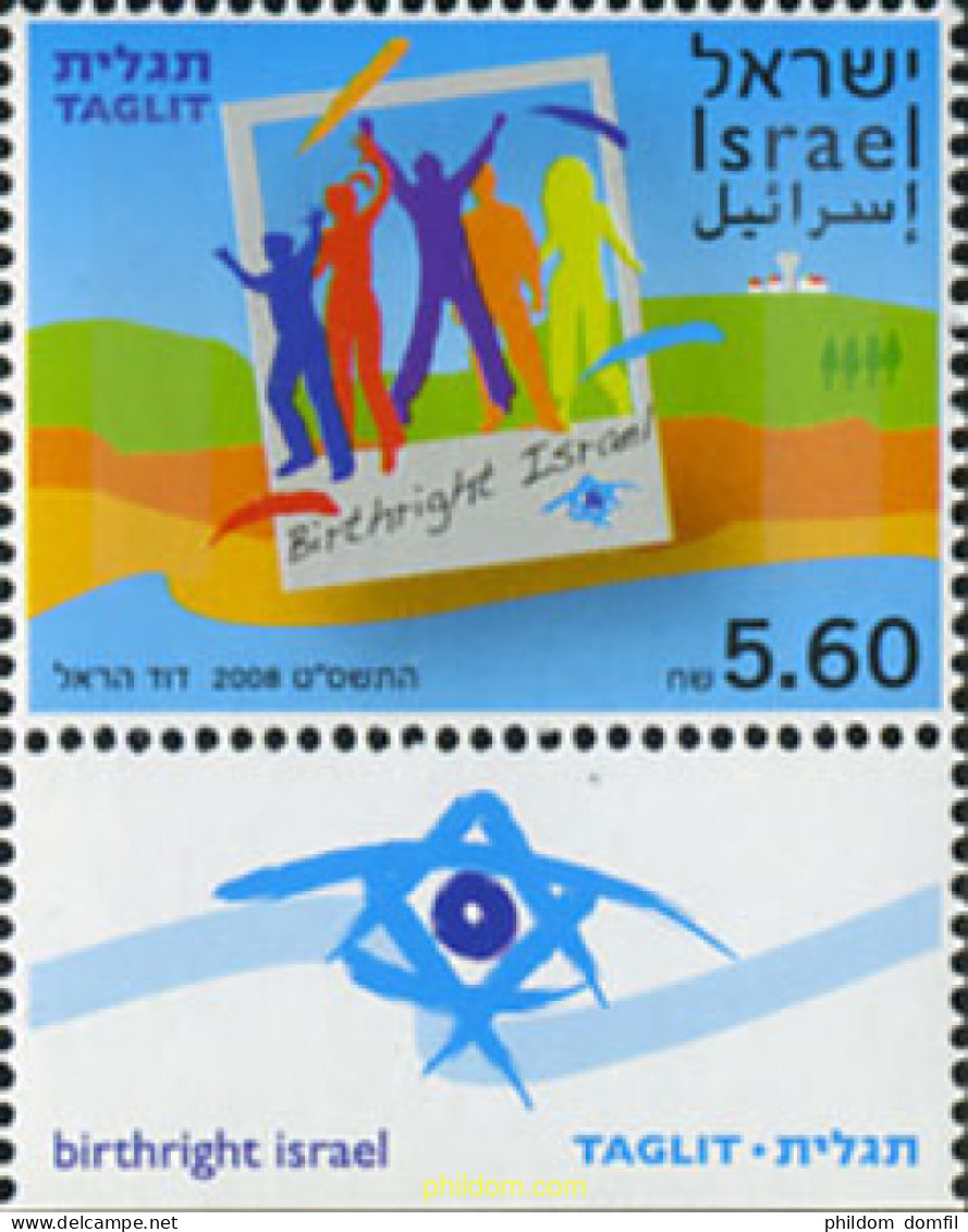 328943 MNH ISRAEL 2008 TAGLIT. DERECHOS NATURALES - Ongebruikt (zonder Tabs)