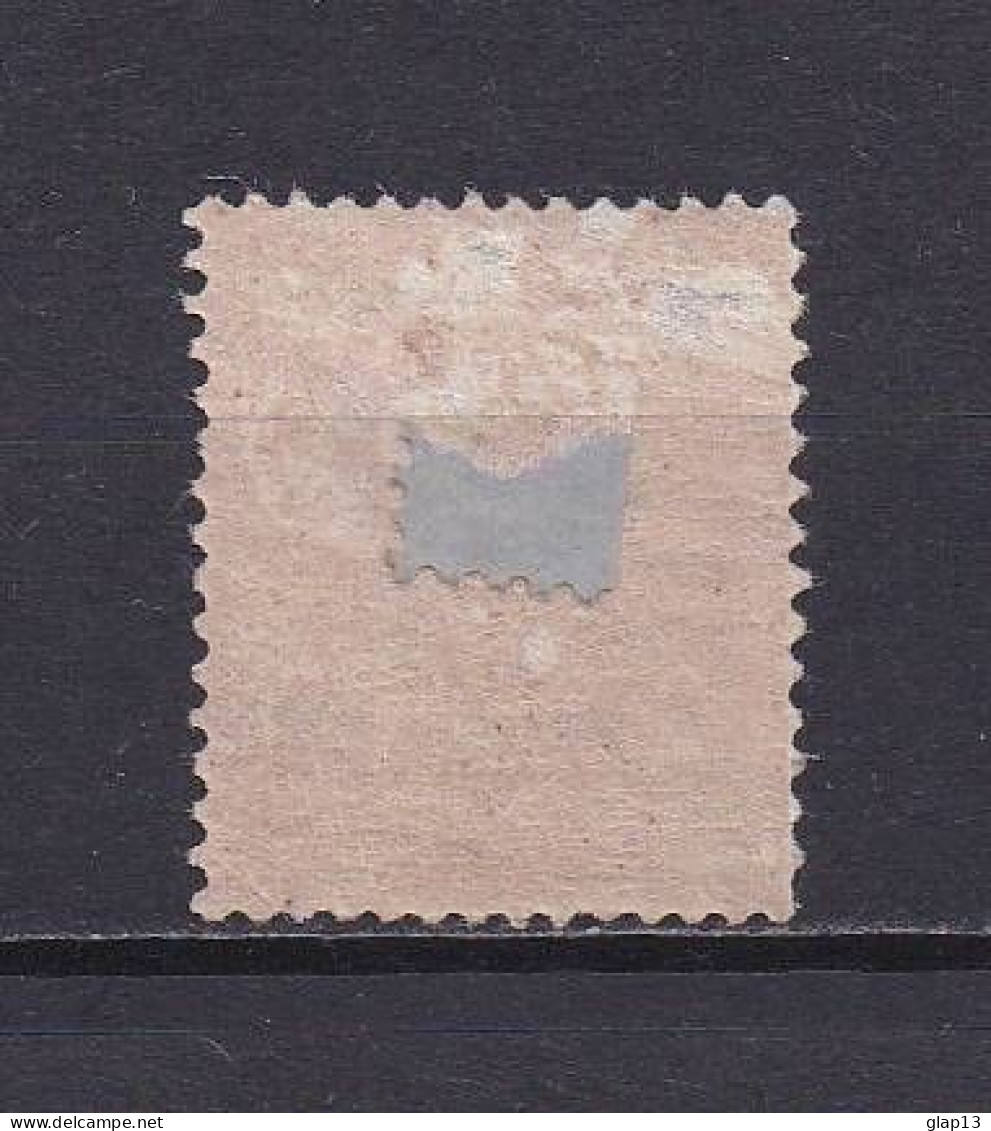 DEDEAGH 1893 TIMBRE N°7 NEUF AVEC CHARNIERE - Unused Stamps