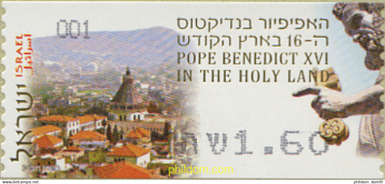 228796 MNH ISRAEL 2009 VISITA DEL PAPA BENEDICTO XVI A TIRRRA SANTA - Nuevos (sin Tab)