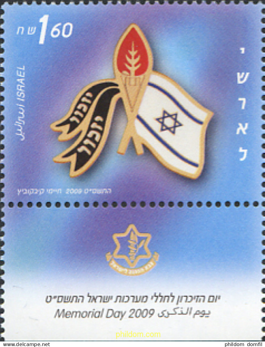 328985 MNH ISRAEL 2009 DIA DEL RECUERDO - Nuovi (senza Tab)